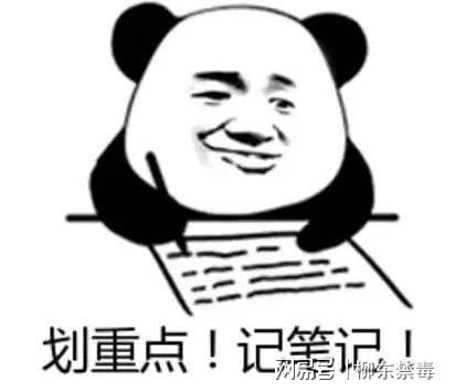空气！吃火锅小心底料加了“毒” →麻将胡了又湿又冷！广西又迎来两波冷(图1)