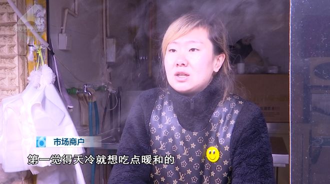 ！这些御寒姿势总有一款适合你麻将胡了网址热腾腾、暖融融(图14)