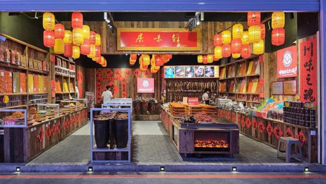 温儿时记忆品味山城烟火PG麻将胡了居味鲜