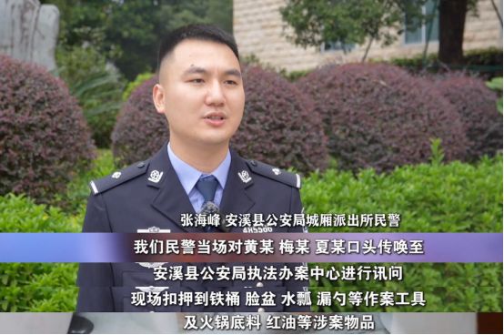 》刊播安溪法院案例：“口水油”火锅PG电子麻将胡了福建版《今日说法