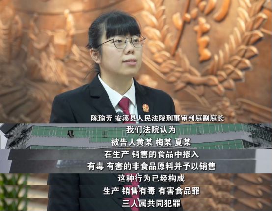 》刊播安溪法院案例：“口水油”火锅PG电子麻将胡了福建版《今日说法(图2)