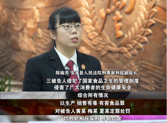 》刊播安溪法院案例：“口水油”火锅PG电子麻将胡了福建版《今日说法(图3)