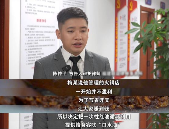 》刊播安溪法院案例：“口水油”火锅PG电子麻将胡了福建版《今日说法(图6)