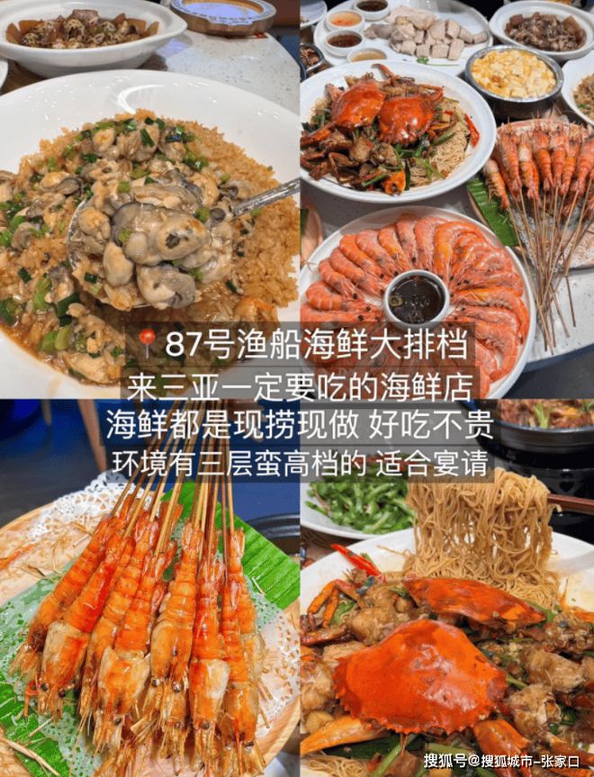 大概多少钱三亚六天私人小包团攻略麻将胡了试玩现在去一次三亚6日(图2)