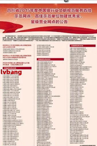 优质工商注册企业名单麻将胡了试玩平台成都(图9)