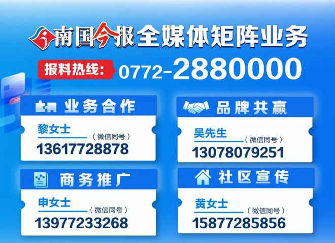 刚紧急道歉：即刻停业永久关店麻将胡了试玩