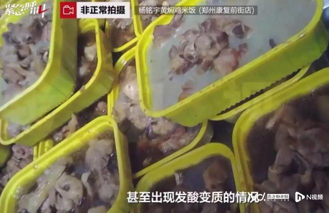 刚紧急道歉：即刻停业永久关店麻将胡了试玩模拟器太恶心！刚(图5)