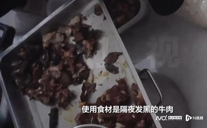 刚紧急道歉：即刻停业永久关店麻将胡了试玩模拟器太恶心！刚(图3)