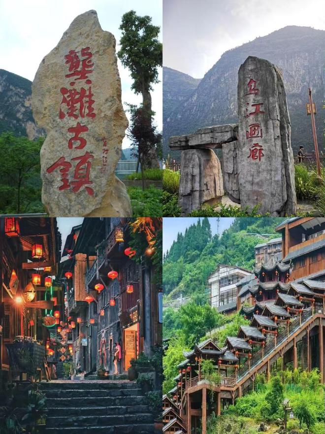 庆亲子游4日攻略及费用 跟团怎么玩麻将胡了重庆4日游带孩子多少钱 重(图2)