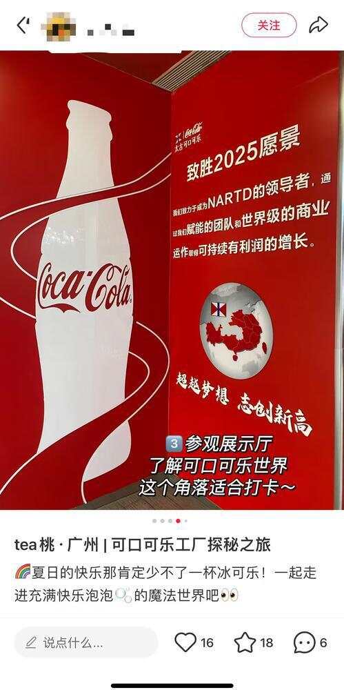 出片这届年轻人爱上“进厂”麻将胡了电子游戏连吃带拿还