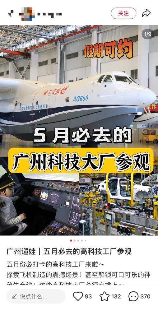 出片这届年轻人爱上“进厂”麻将胡了电子游戏连吃带拿还(图2)