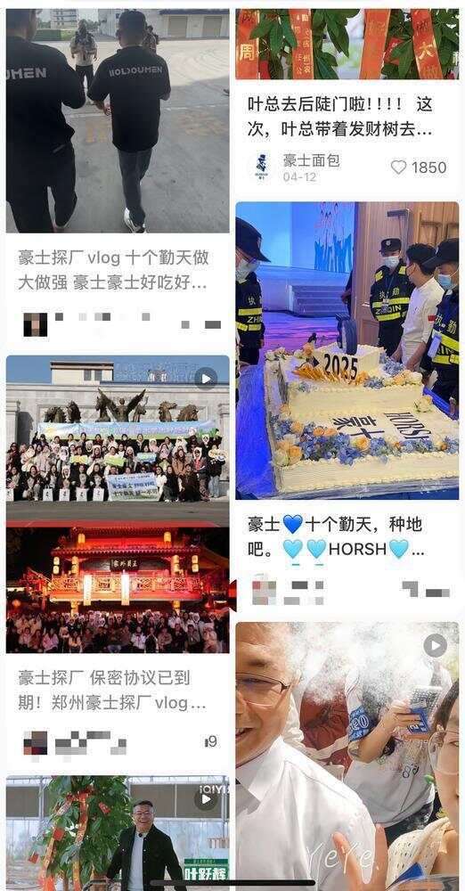 出片这届年轻人爱上“进厂”麻将胡了电子游戏连吃带拿还(图5)