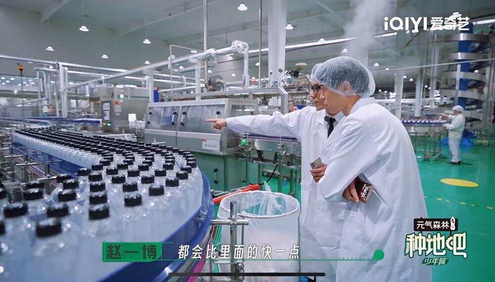 出片这届年轻人爱上“进厂”麻将胡了电子游戏连吃带拿还(图4)