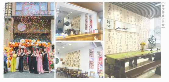 ：驱动养生茶饮市场蓬勃发展的新引擎PG麻将胡了免费模拟器归谷藏茶养(图4)