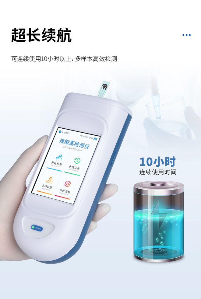 检测仪发布！恒美智造电化学速测降本 增效PG电子麻将胡了模拟器2025国产辣度