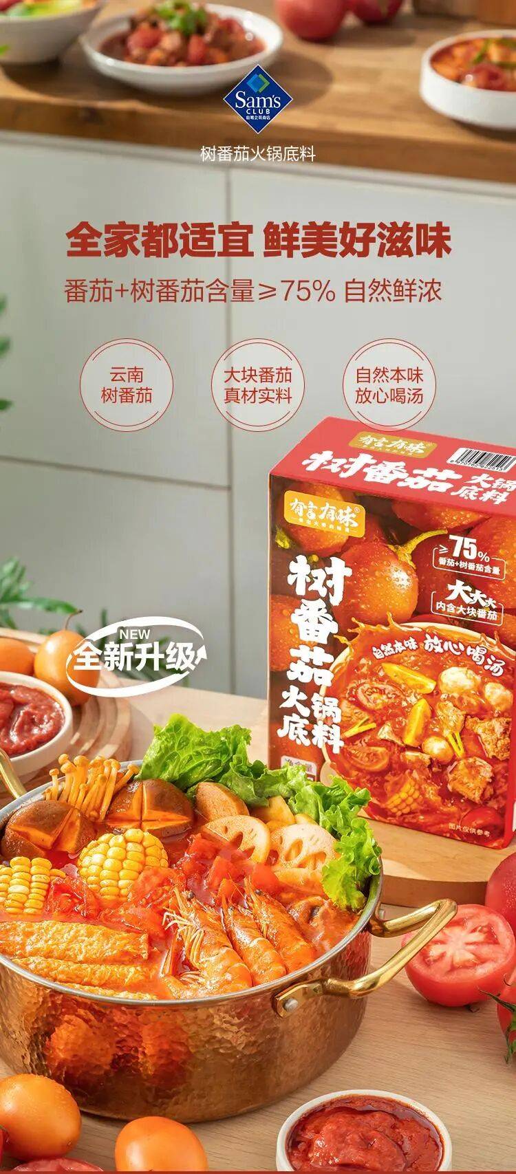 味品巨头盯上“胖山盒”麻将胡了试玩模拟器调