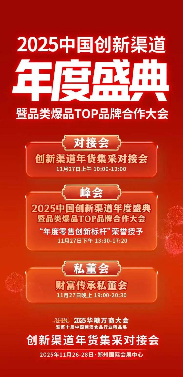 味品巨头盯上“胖山盒”麻将胡了试玩模拟器调(图3)