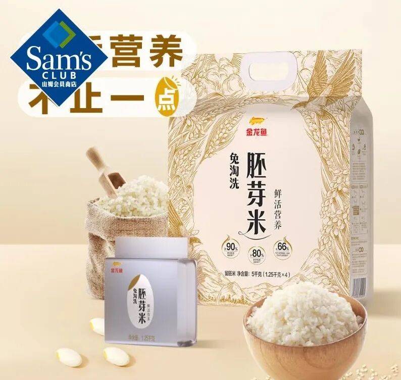 味品巨头盯上“胖山盒”麻将胡了试玩模拟器调(图4) 味品巨头盯上“胖山盒”麻将胡了试玩模拟器调(图4)
