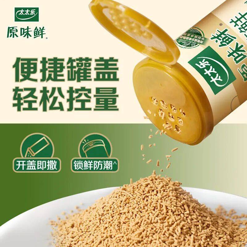 味品巨头盯上“胖山盒”麻将胡了试玩模拟器调(图7) 味品巨头盯上“胖山盒”麻将胡了试玩模拟器调(图7)