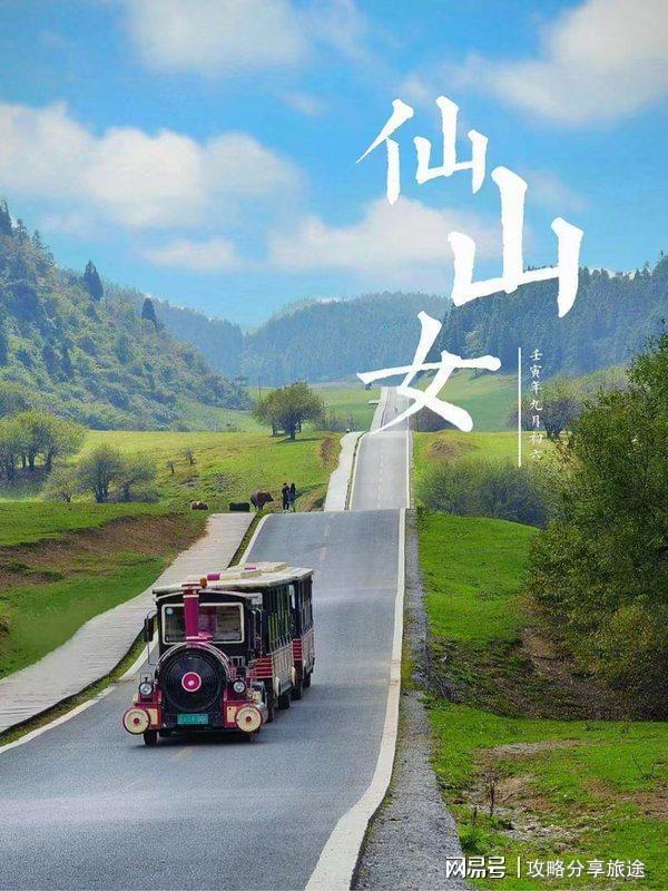 较好 重庆六日游路线推荐这篇攻略告诉你P